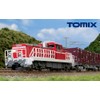 TOMIX N Gauge JR DD200 Type 0 2249 Railway Model
