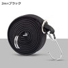 Plus Nao Elastic Cargo Cord 6.6 ft (2 m) Length,