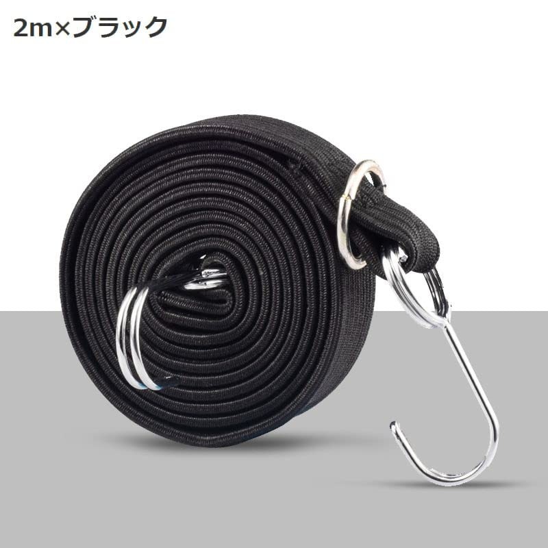 Plus Nao Elastic Cargo Cord 6.6 ft (2 m) Length,