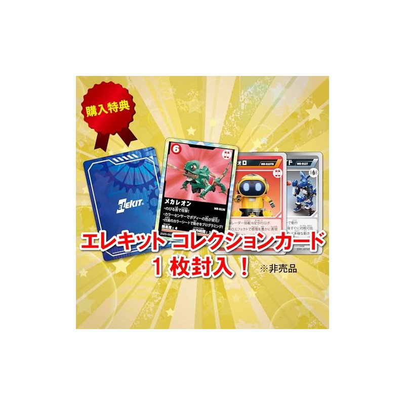 Elekit AW-865EC Mini Grand Piano (EC Limited Collection Card Included)