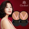 (2 pieces) Cledbel Glow Power Lift V Cushion No. 23