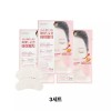 Eopseum 핫템하이드로겔 아이패치 2매입x3개 고농축에센스 Hot Item Hydrogel Eye Patch 2 Pairs x 3 Packs High Concentrated Essence