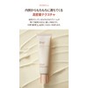 SNP Gold Collagen Intensive Eye Cream
