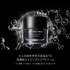 SHISEIDO MEN (資生堂メン) Skin Empowering Cream N Men's Cream &