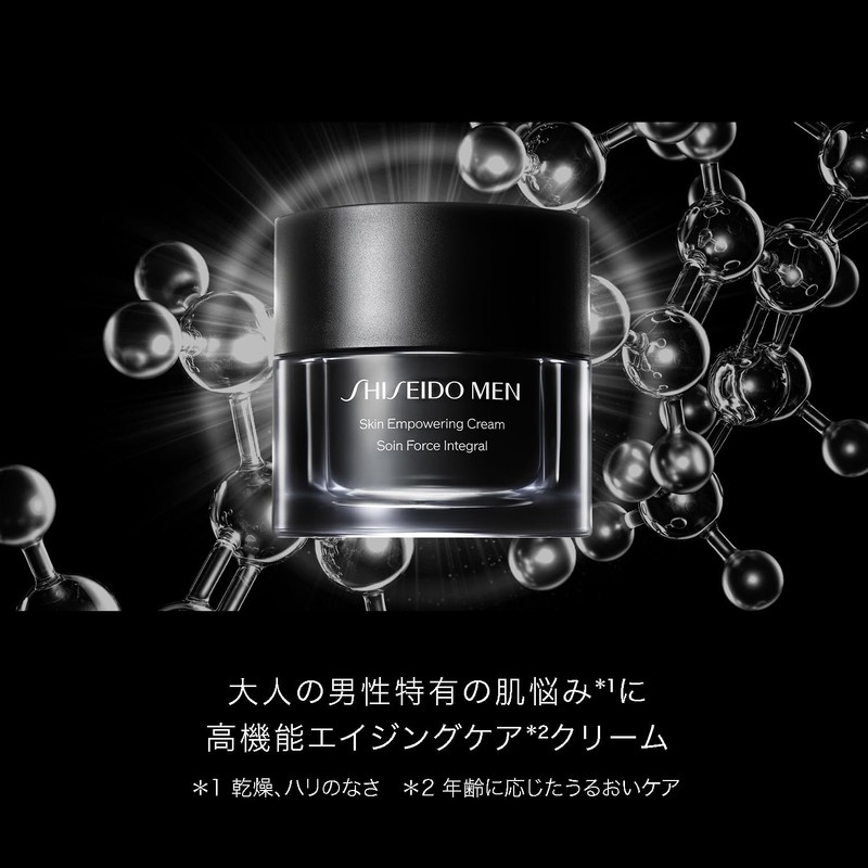 SHISEIDO MEN (資生堂メン) Skin Empowering Cream N Men's Cream &