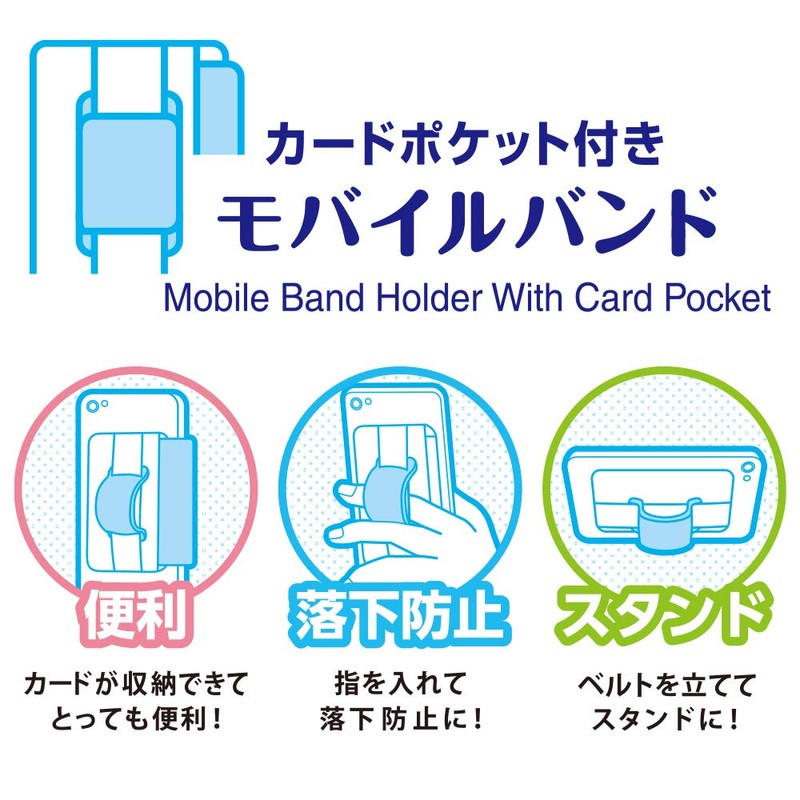 OHM SMT-SRD1-R Mobile Band with Card Pocket, Red