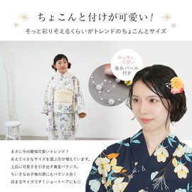 Amamari Hair Ornament, Yukata, Kimono, Hair Accessory, Kids, Bob, Short, Small, Flower Clip, Pearl, Adults, Children, Long Sleeves, Graduation Ceremonies, Kimono, Shichi-Go-San Kimono Accessories
