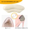 FineGood かかと 靴ずれ防止 サイズ調整 靴脱げ防止 タンパッド かかとパッド タンパッド かかとクッション 滑り止め