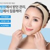 Byeoldo Pyogi 신상 이중턱 볼상 브이라인 이중턱 턱선 스판 밴드 [XL] New Double Chin Ball Shape V-Line Double Chin Jawline Span Band [XL]