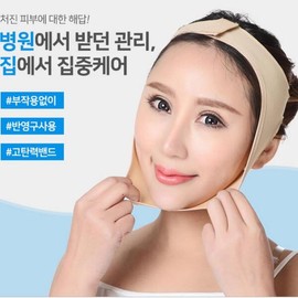 Byeoldo Pyogi 신상 이중턱 볼상 브이라인 이중턱 턱선 스판 밴드 [XL] New Double Chin Ball Shape V-Line Double Chin Jawline Span Band [XL]