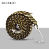 Plus Nao Elastic Cargo Cord 6.6 ft (2 m) Length,