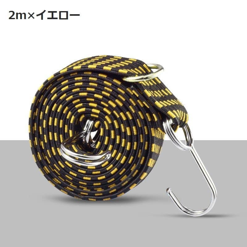 Plus Nao Elastic Cargo Cord 6.6 ft (2 m) Length,