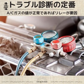 ozgram 12V A/C Relay, Air Conditioner Relay, Magnetic Clutch, Fog Power Window, Starter, 4 Pins, 4 Extremes