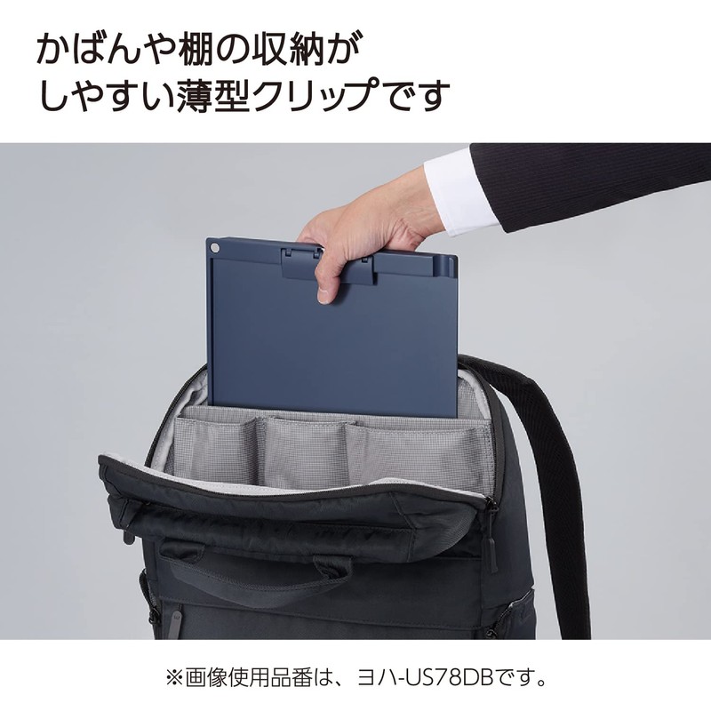 Kokuyo Clipboard, A4, Horizontal, Thin, Silent Clip, Long Side, White