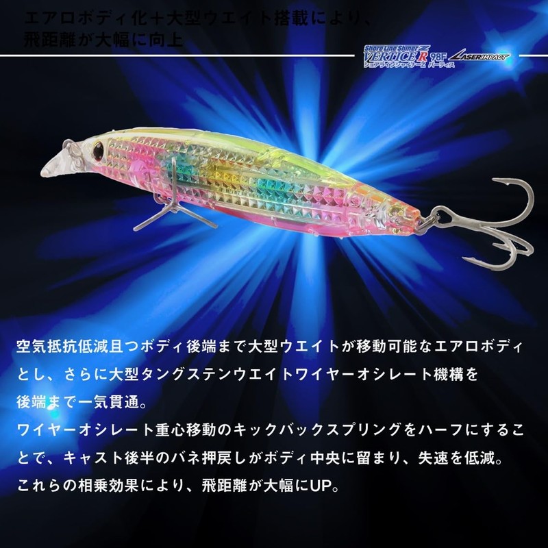 Daiwa (DAIWA) Lure Shoreline Shiner Z Vertis R98F-LI LI Fuyajo