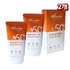UV Master Perfecting Sun Block 50ml x 2 (2 moisturizing cream provided) / 유브이 마스터 퍼펙팅 선블럭 50ml 2개 (수분크림 2장 지급)