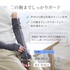 GlovesDEPO Arm Cover, Cooling Sensation, Long Gloves, Fingerless, Women's, Braun
