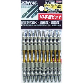 スーパースリムトーションビット 両頭 10本組 #2X85 STV-2085M