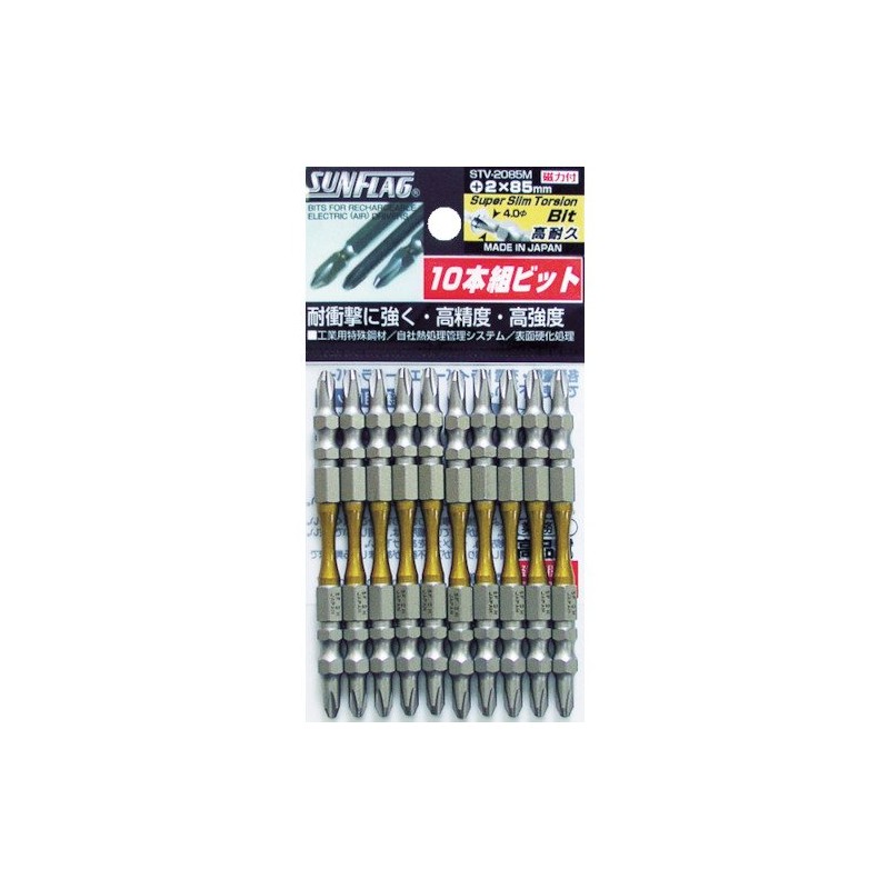 スーパースリムトーションビット 両頭 10本組 #2X85 STV-2085M