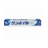 Antibacterial Sun Foil 7 x 5 Packs (Bulk Purchase)