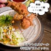 Doyime Half Moon Tonkatsu Net (Set of 2) Oil Cutting