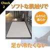 HJ Selection Bath Mat, Diatomaceous Earth, Water Absorbent, Anti-Slip, Quick