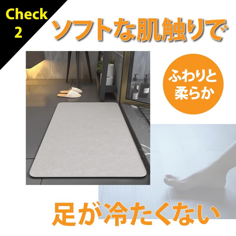 HJ Selection Bath Mat, Diatomaceous Earth, Water Absorbent, Anti-Slip, Quick