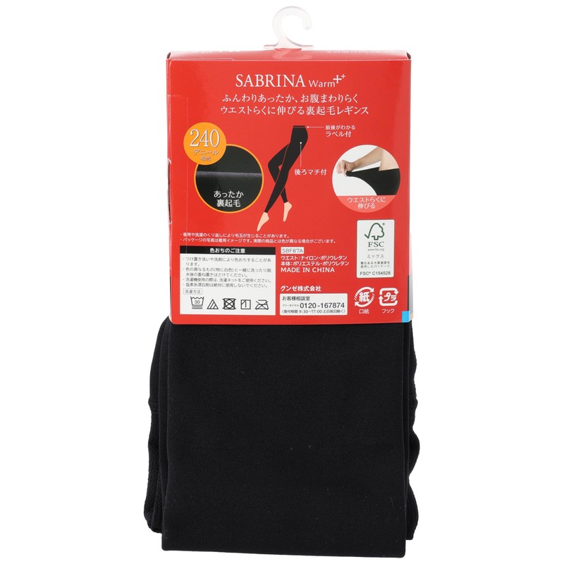 Gunze SBF87A SBF87A Leggings, Fleece-Lined, Easy Elastic Waist, 10/4 Length,