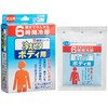 LION Chill Pita for Body, 12 Count