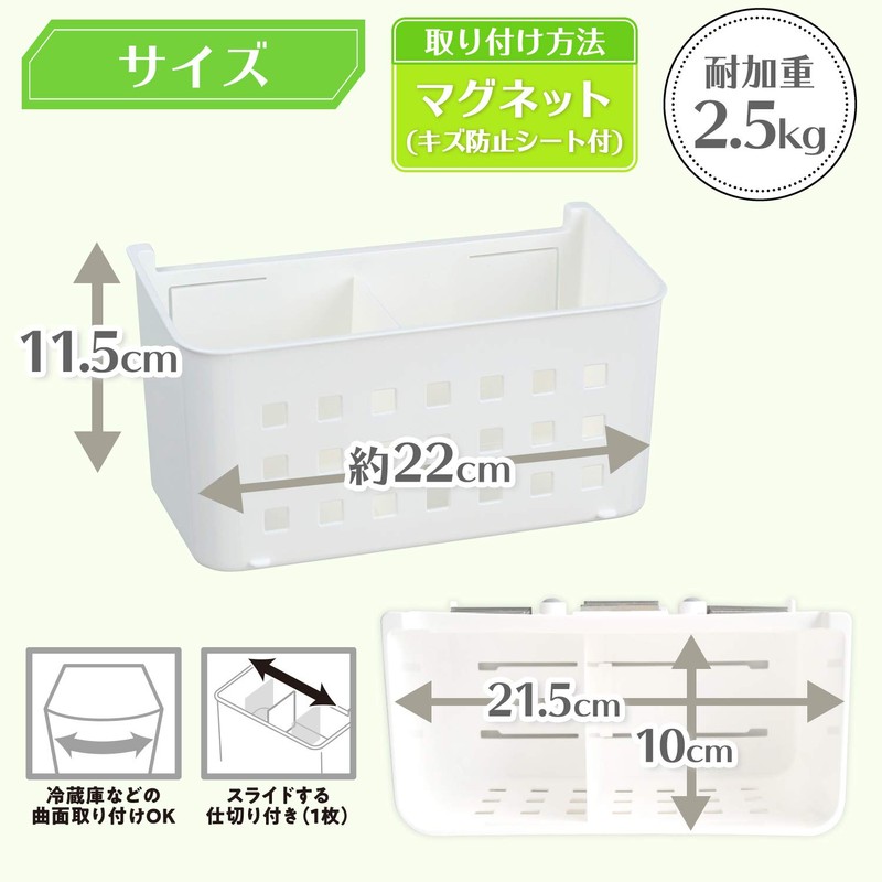 レック マグネットポケット (仕切り付) K-998