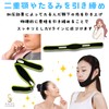 HAPPY SUGAR Men's Small Face Belt, Lift Up Mask, Face