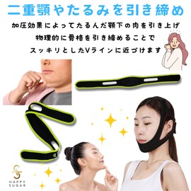 HAPPY SUGAR Men's Small Face Belt, Lift Up Mask, Face Band, Face Belt, Small Face, Slimming Goods, Double Chin, Relief, Tightening