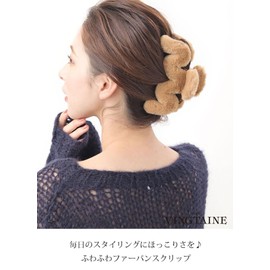 Vingtaine H7847-BE- Hair Clip, Faux Fur, Fluffy, Hair Accessory, Cute, Elegant, Gift, Present