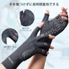 FREETOO 指サポーター 関節固定負担軽減 着圧手袋 防臭抗菌 吸汗速乾 軽量 薄い手袋 滑り止め 仕事