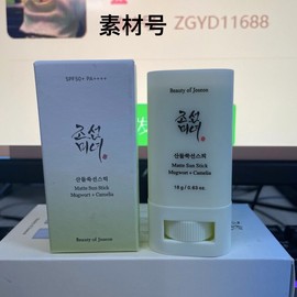 [Overseas] Sunscreen Cross-Border Explosion Beauty of Joseon North Korean Beauty Sunscreen Cream Matte Sun 18g/North Korean Sunscreen Stick 5ea