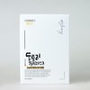 Acorn healing mask 10 sheets Singa Acorn Healing Mask Pack