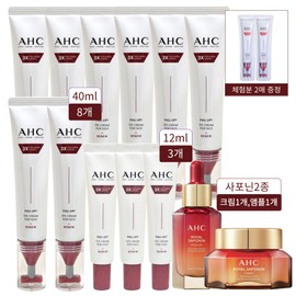 H.C. AHC Eye Cream Season 14 Full Lift 8 pieces 40ml + 3 pieces 12ml + 2 types of royal saponin + 2 trial powders / AHC 아이크림 시즌14 풀리프트 40ml 8개+12ml 3개+로얄사포닌 2종+체험분2매