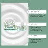 Crema Calmante Con Mentol Chillflex, Pomada Calmante Para La