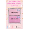 Rippem8 Cheki Album Rabbit Ears, 64 Pieces, Mini Book, Large