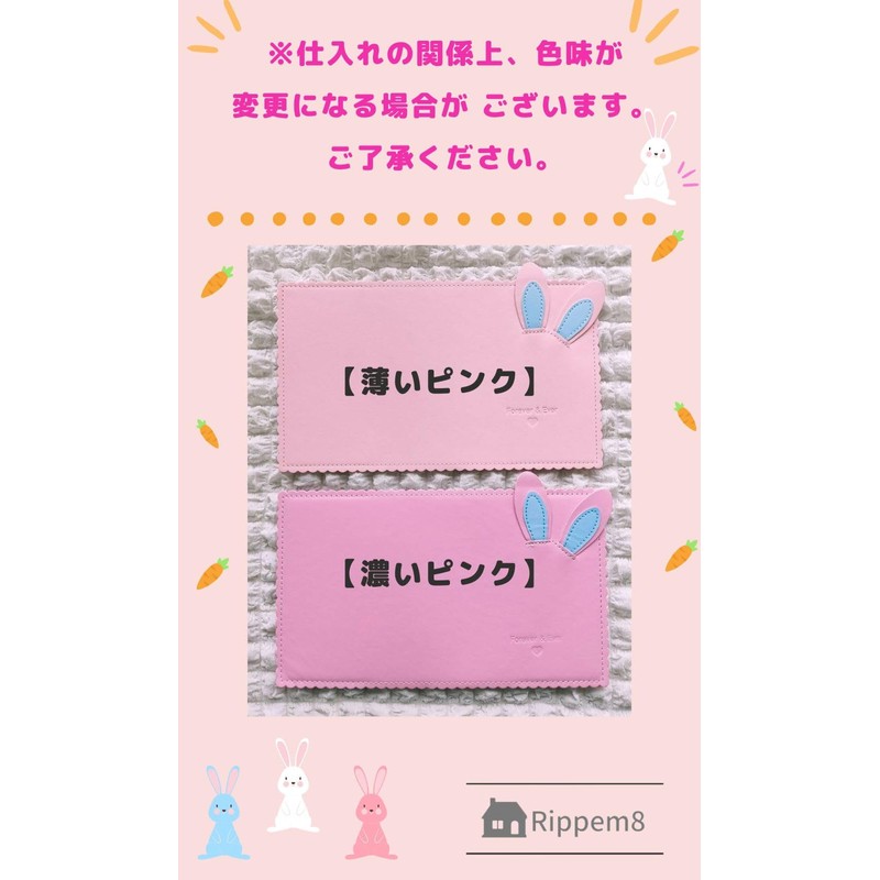 Rippem8 Cheki Album Rabbit Ears, 64 Pieces, Mini Book, Large