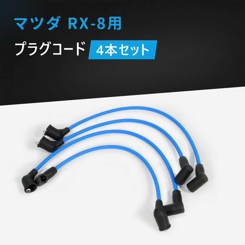 RX-8 SE3P Plug Cord for Mazda Vehicles, Set of 4,