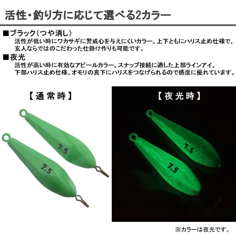ダイワ クリスティア 快適ワカサギシンカーZn 0.5g ブラック