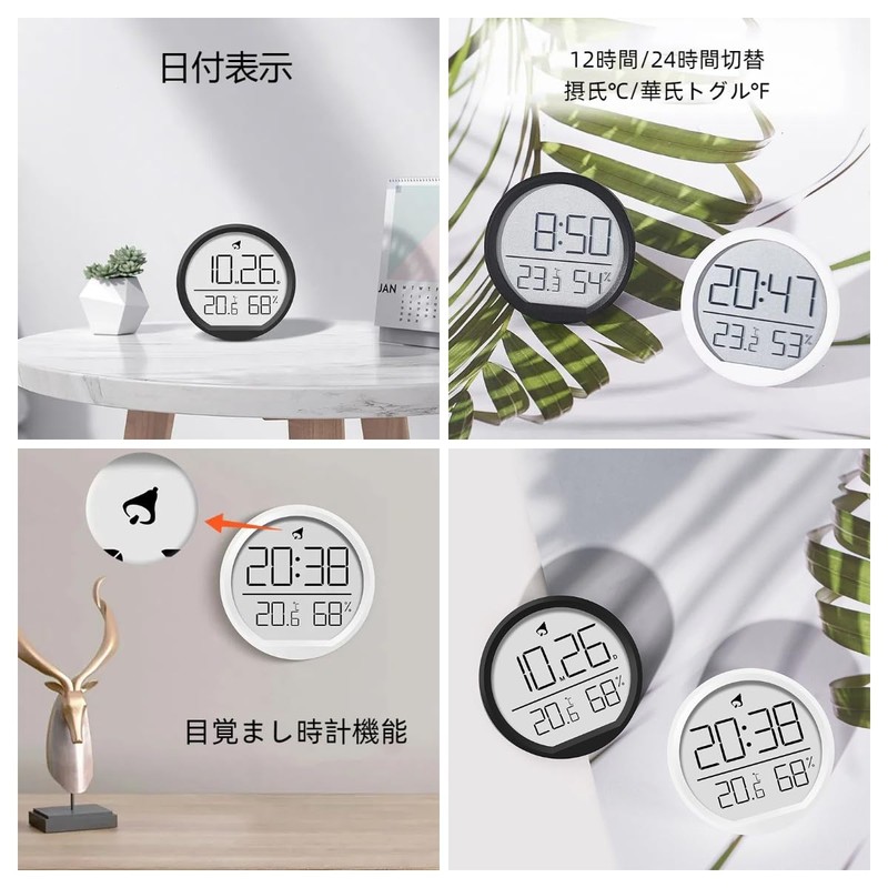 Clock Alarm Clock Electronic Clock Table Clock Desk Clock Wall