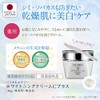[ 医薬部外品 ] 美白 クリーム ホワイトニングクリーム Cプラス 30g（ ビタミン 薬用