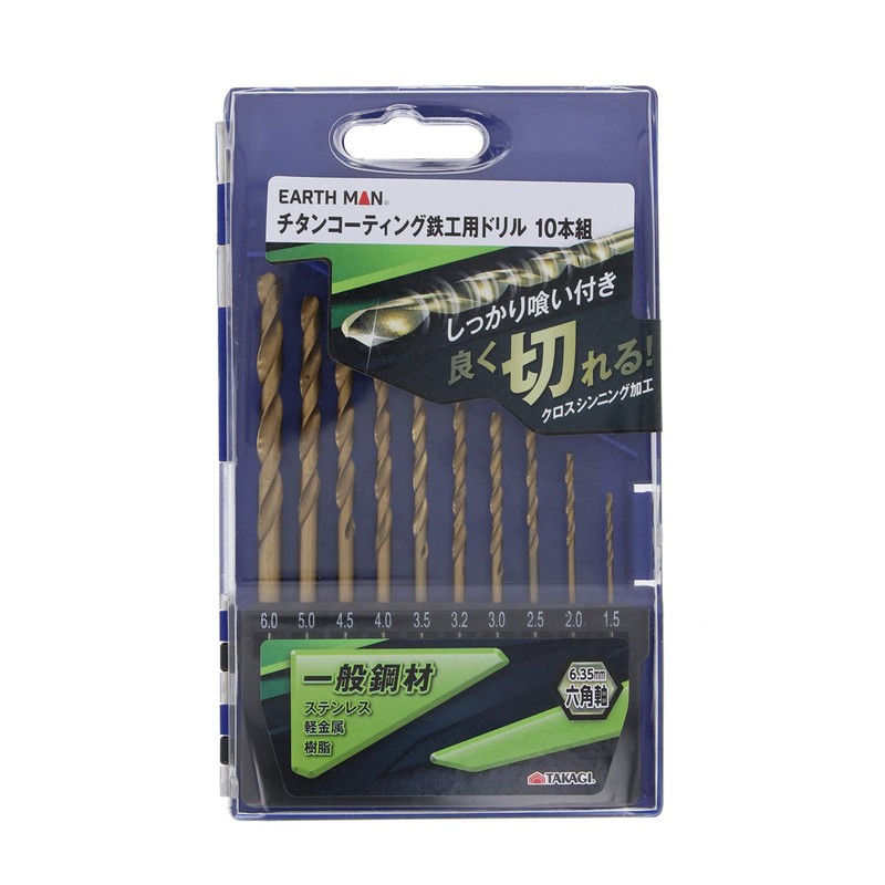 Takagi EARTH MAN Titanium Coated Ironwork Drill, Hex Shaft, Set