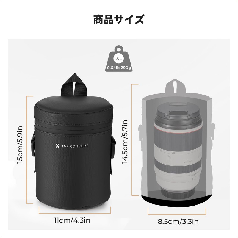 K&F Concept Camera Lens Case, black m, Modern