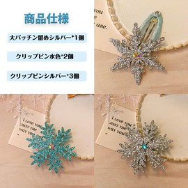 CHANJIF Christmas Hairpins Hair Clips Set of 6 Glitter Cute Beautiful Snowflake Hairpins Ice Queen Hair Accessories Snowflake Decoration Hair Clips for Girls Women