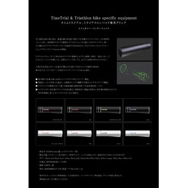 sixeikusupisuto-ra (Shakes Pistola) Black Body X Red (Red) Soft Type/Black Body Bull Horn, DH Bar for GRIP 1 Pair Pack of 2 SP – 01SB – RE01 