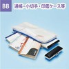 Magex MMCL-BB Mesh Case with Gusset, BB (Passbook/Check)