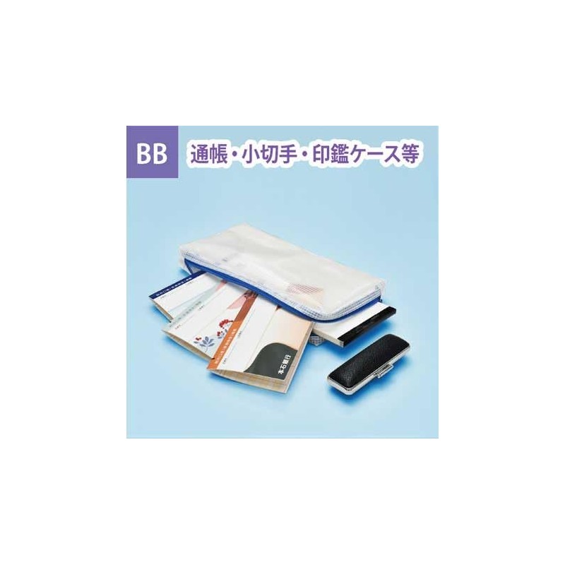 Magex MMCL-BB Mesh Case with Gusset, BB (Passbook/Check)